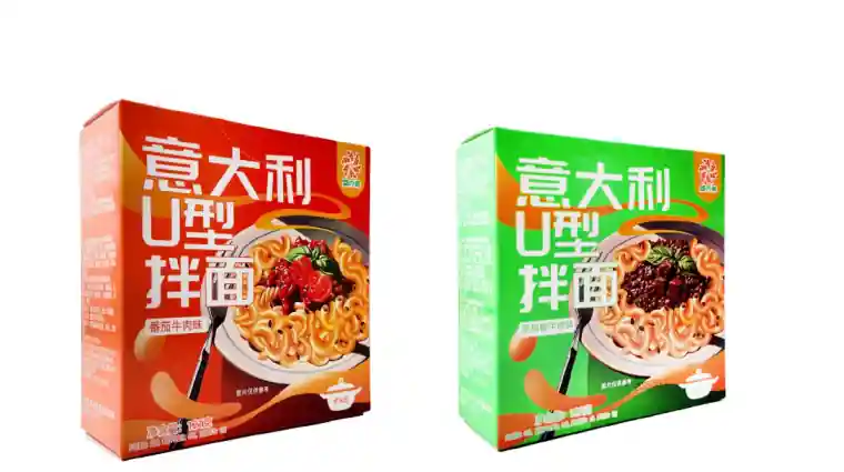 意大利面U型拌面