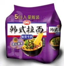 Pickled Cabbage Beef Noodles
